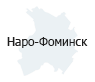 Наро-Фоминск