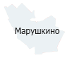 Марушкино