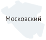 Московский